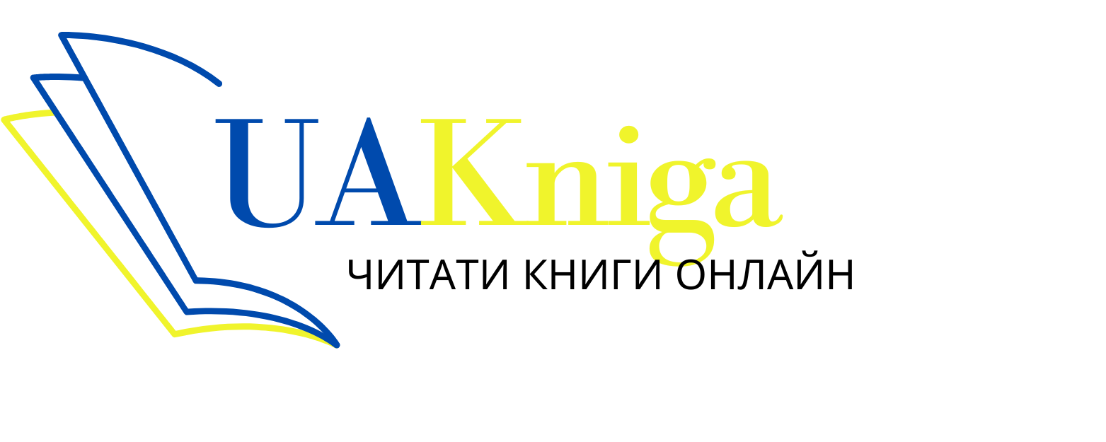 UAKniga