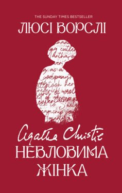 Читати онлайн та скачати книгу