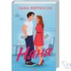 Читати онлайн та скачати книгу «Няня» Лана Ферґюсон