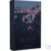Читати онлайн та скачати книгу «Драбина» Євгенія Кузнєцова