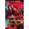Читати онлайн та скачати книгу «Благословення Небесного Урядника. Том 1» Мосян Тонсьов