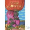 Читати онлайн та скачати книгу «Чудове чудовисько. Книга 1» Сашко Дерманський
