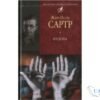 Читати онлайн та скачати книгу «Нудота» Жан-Поль Сартр