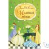 Читати онлайн та скачати книгу «Маленькі жінки» Луїза Мей Олкотт