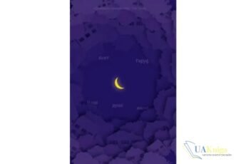 Читати онлайн та скачати книгу «Наші душі вночі» Кент Гаруф