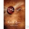 Читати онлайн та скачати книгу «Секрет» Ронда Берн