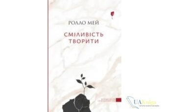 Читати онлайн та скачати книгу «Вище неба. Місто вітрів. Книга 1» Ліз Томфорд