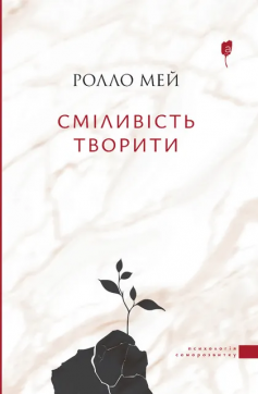 Читати онлайн та скачати книгу «Вище неба. Місто вітрів. Книга 1» Ліз Томфорд
